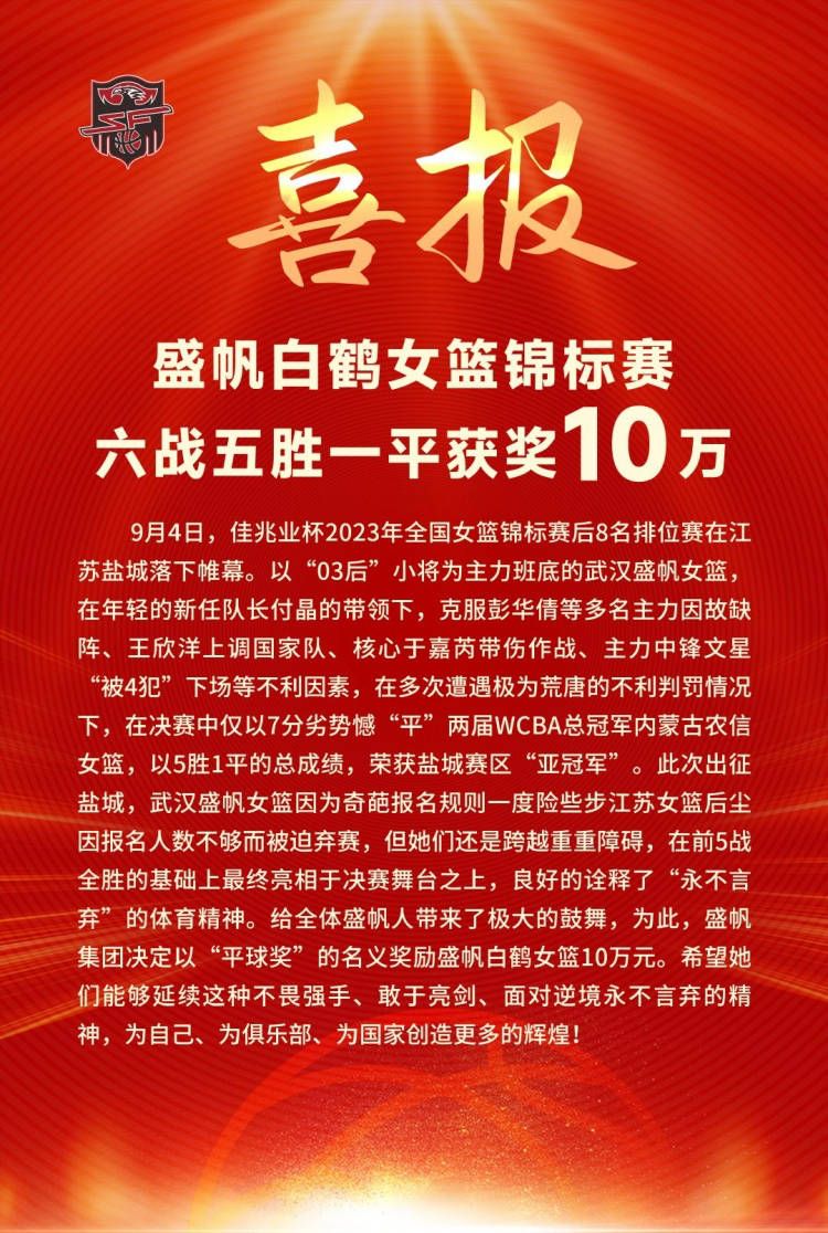 特辑中，两人在片场等待间隙反复练习打戏，有时钱嘉乐也会上场亲身示范，张翰则在一旁认真观察、学习，配合十分默契